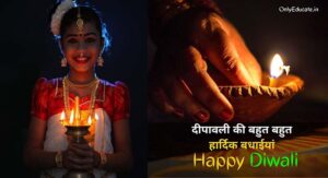 Happy diwali image download