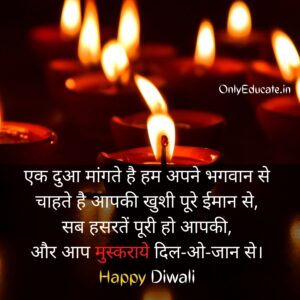 happy diwali images hd
happy diwali images in hindi
happy diwali images download