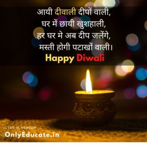 Happy Diwali image in hindi, happy diwali