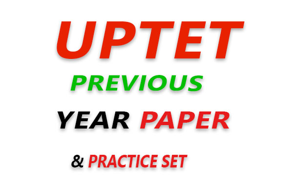 Up TET previous year paper img