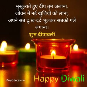 shubh diwali images download
happy diwali images hd
happy diwali images in hindi
happy diwali images download