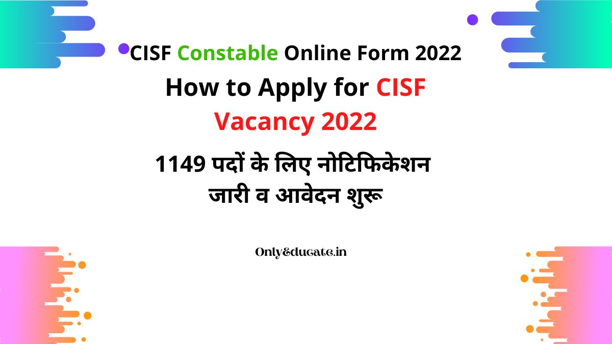 CISF Constable Online Form 2022 Apply | 1149 पदों के लिए नोटिफिकेशन जारी व आवेदन शुरू
