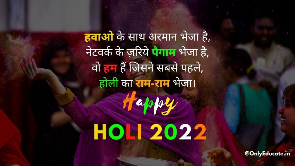happy holi wishes for friends and family