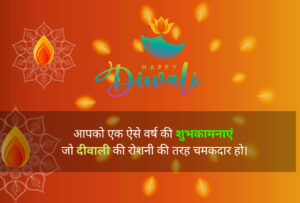 diwali best wishes 1