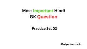 Most Important Hindi GK Question 1
