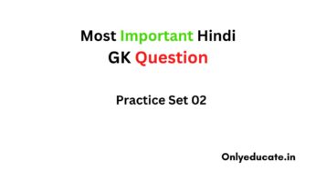 Most Important Hindi GK Question Set 02